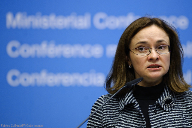 Эльвира Набиуллина - новый глава Центрального Банка РФ